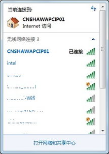 全面指南 HP電腦代理服務、無線網卡故障排除與軟硬件代購代銷